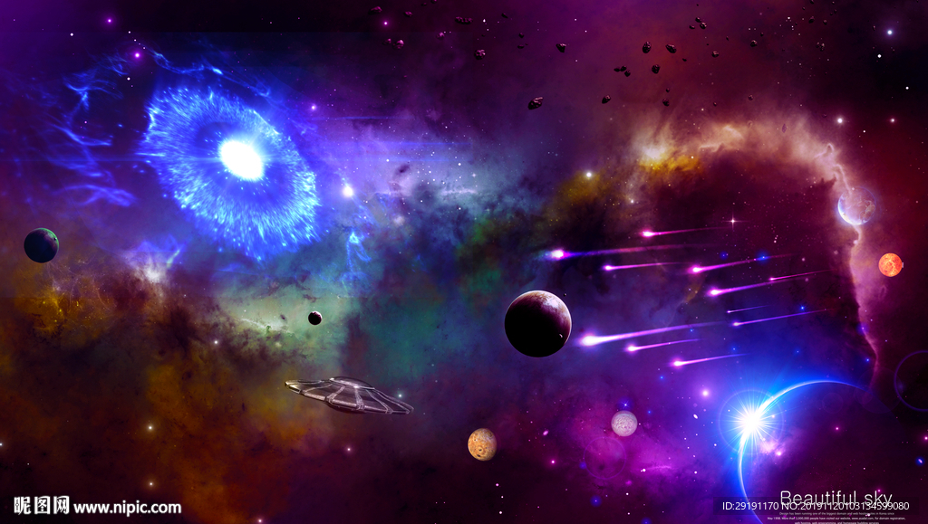 星空