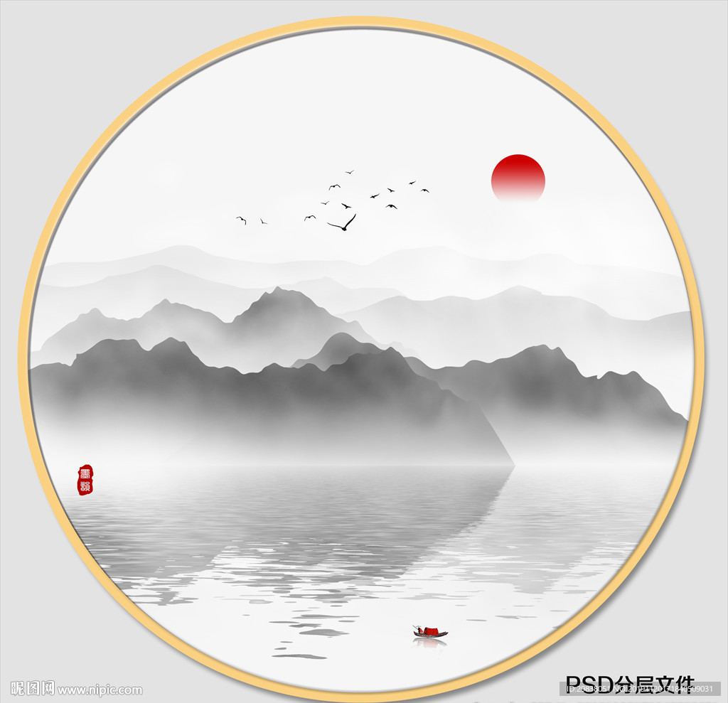 新中式山水