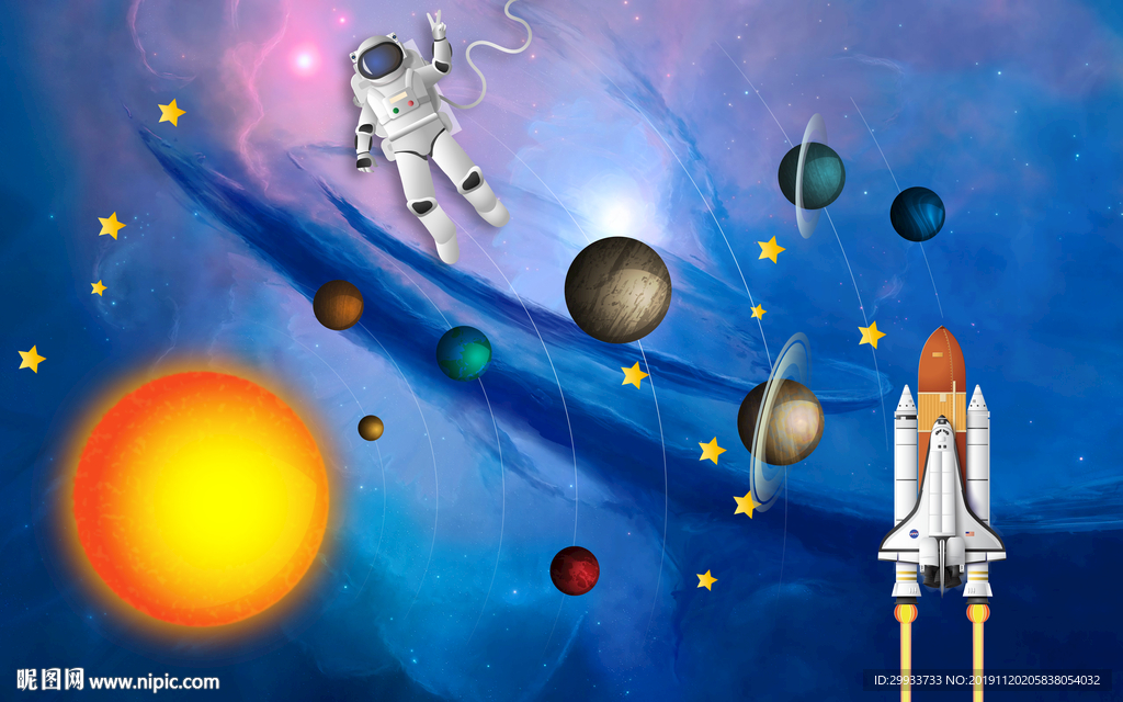 火箭宇宙太空宇航员儿童房背景墙