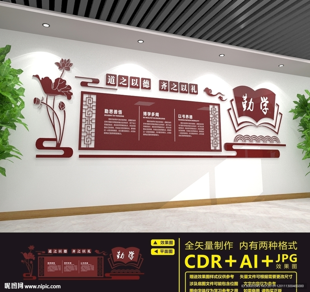 经典国学