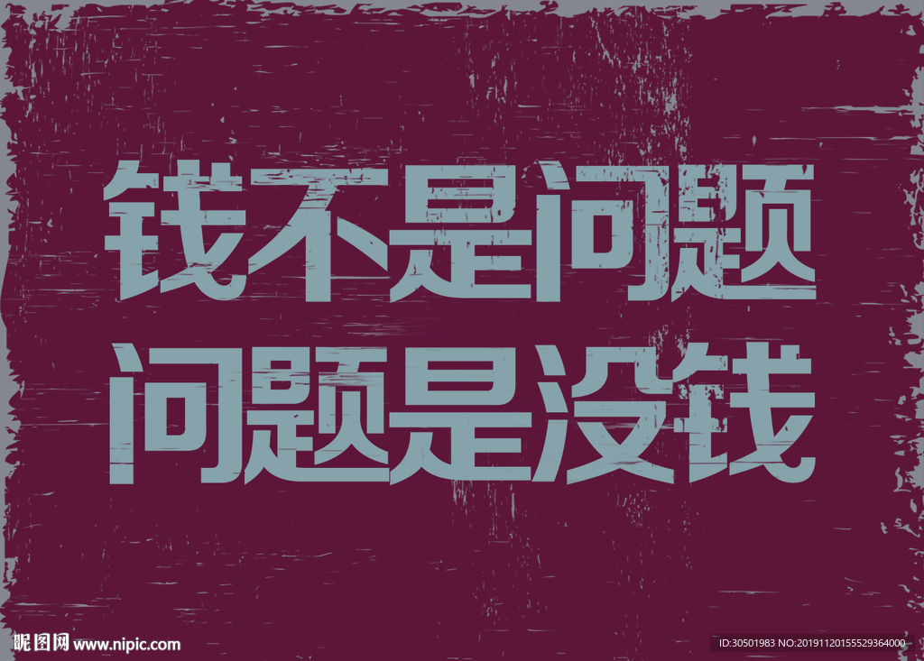 幽默标语