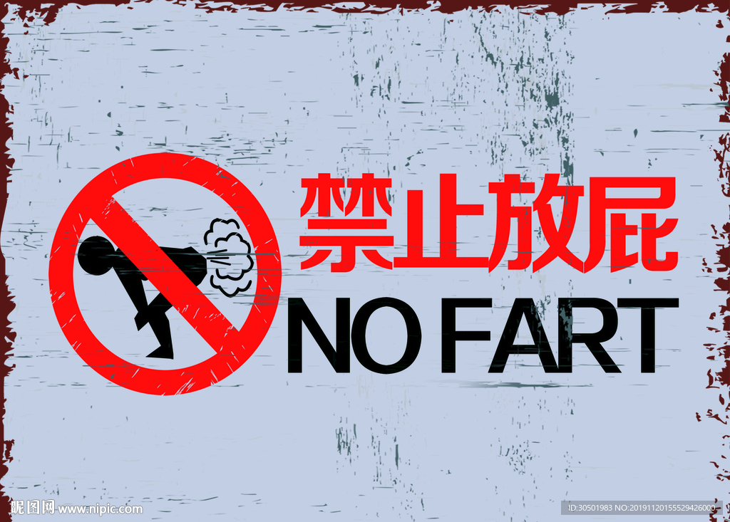 幽默标语