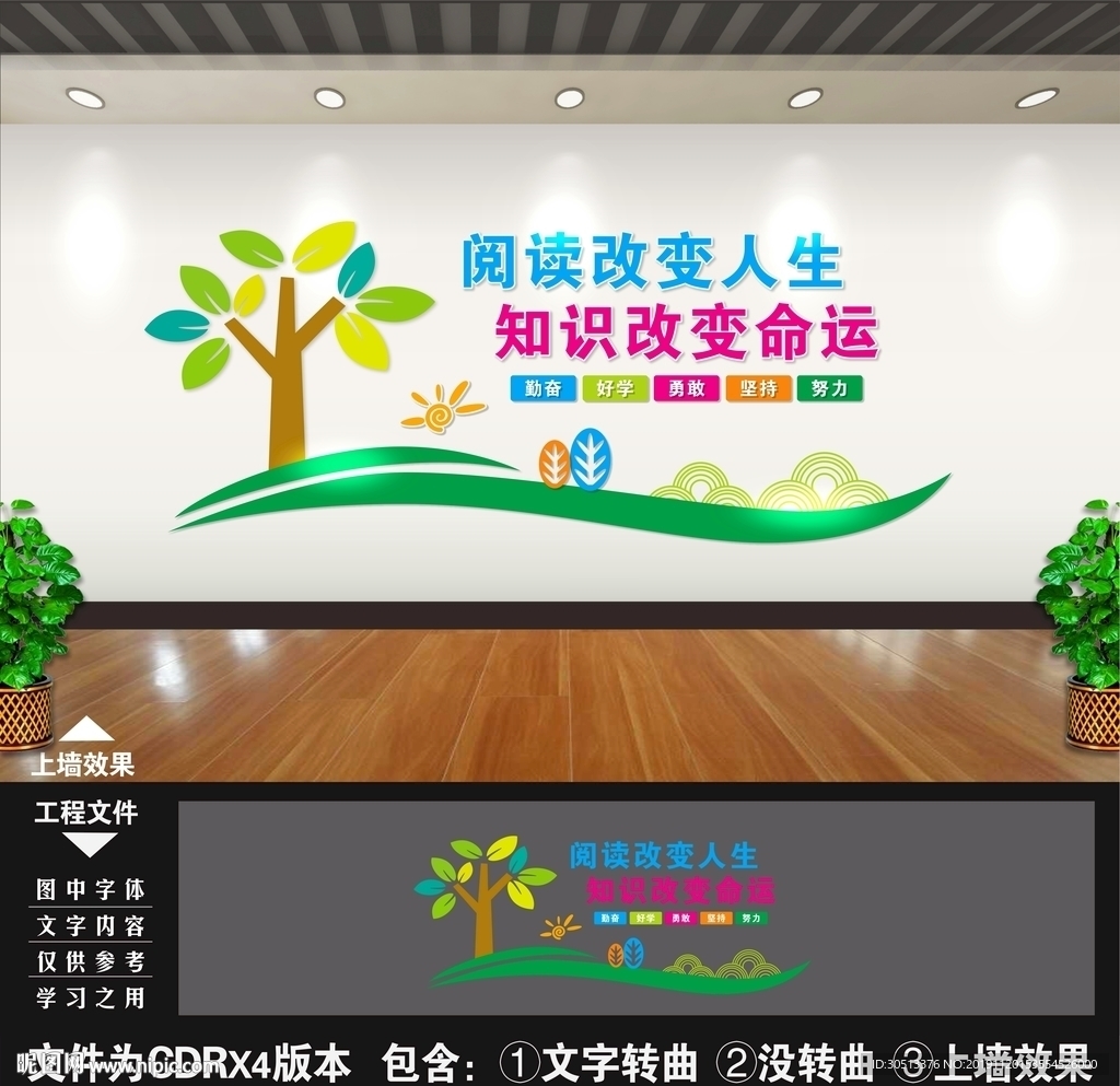 阅览室