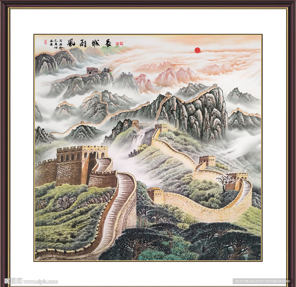 国画长城