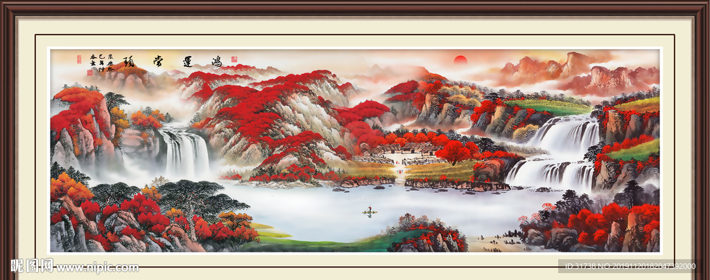 鸿运当头