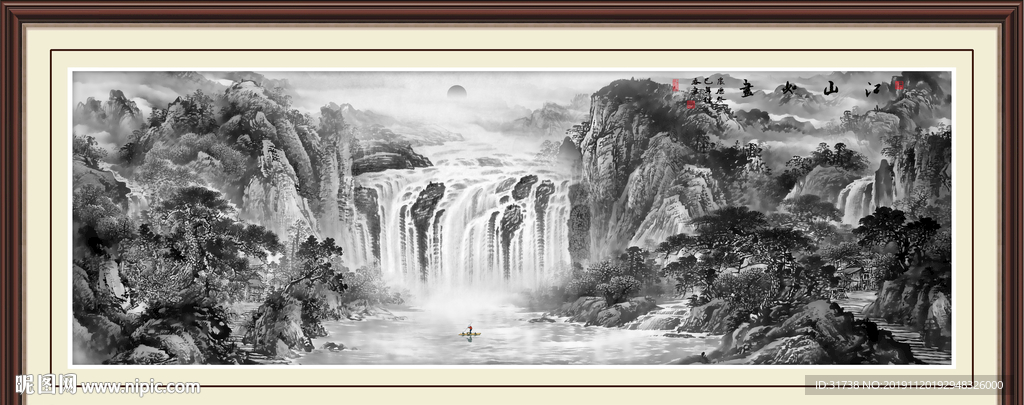 水墨画