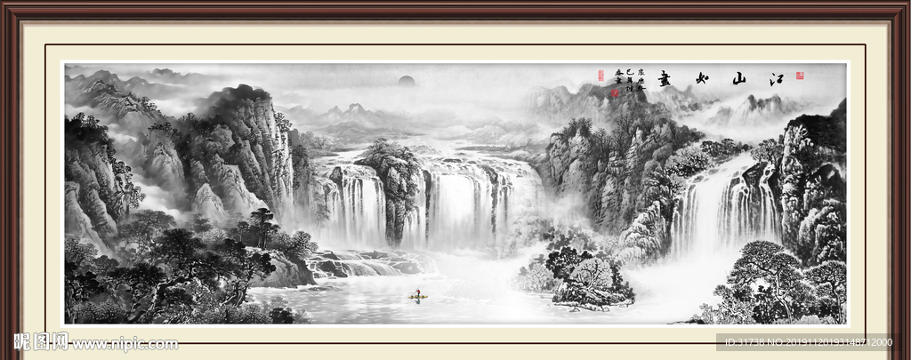 水墨画
