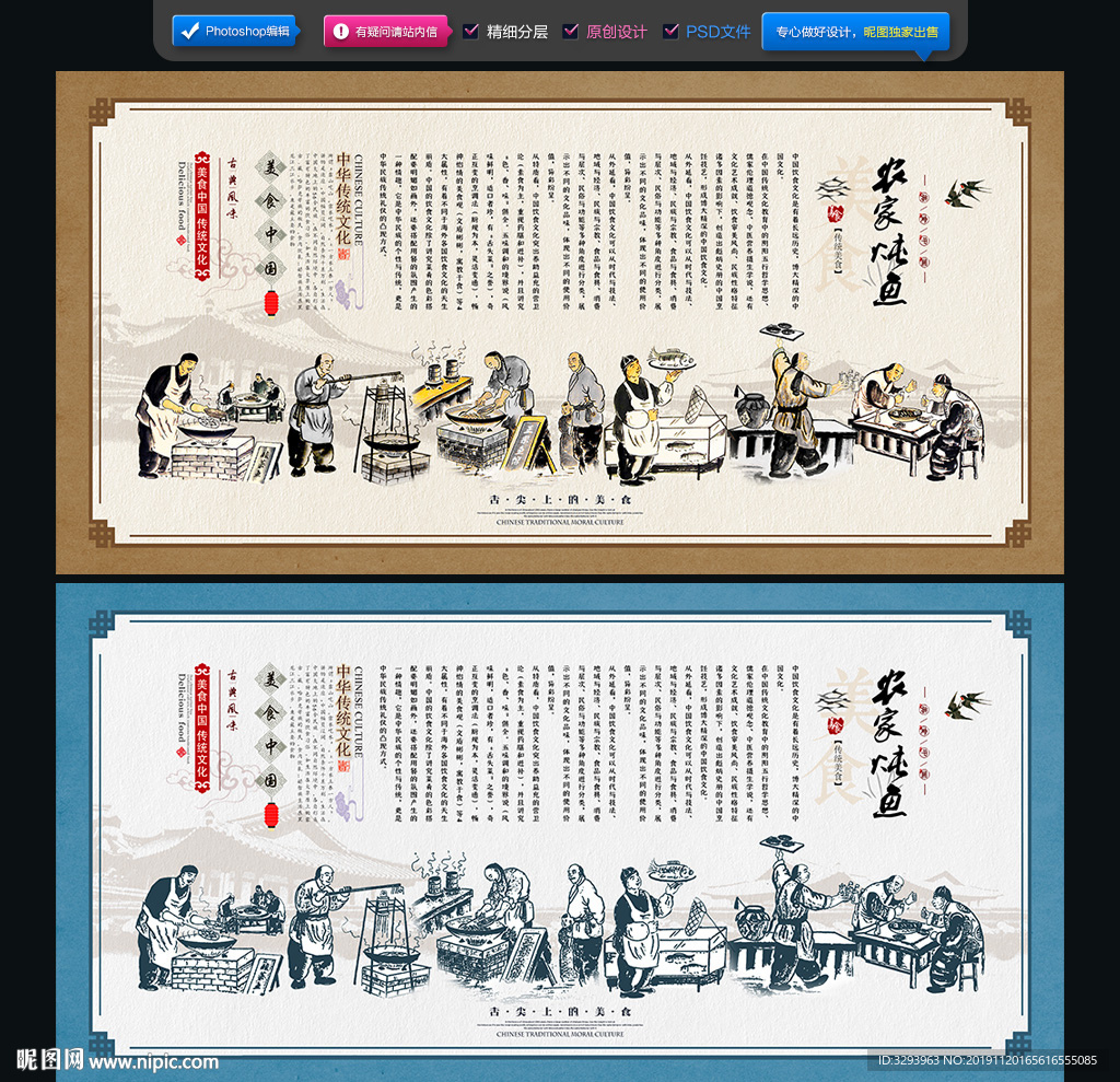 炖鱼