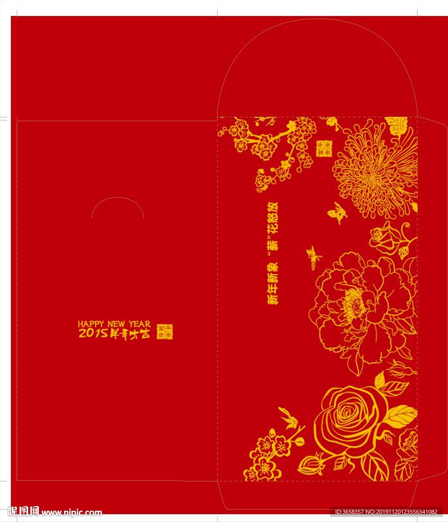 中国风图案红包设计