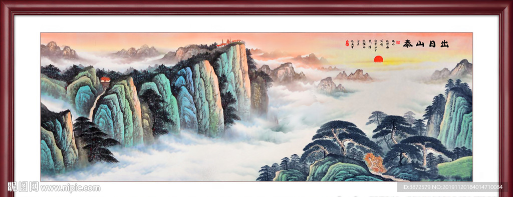 泰山日出