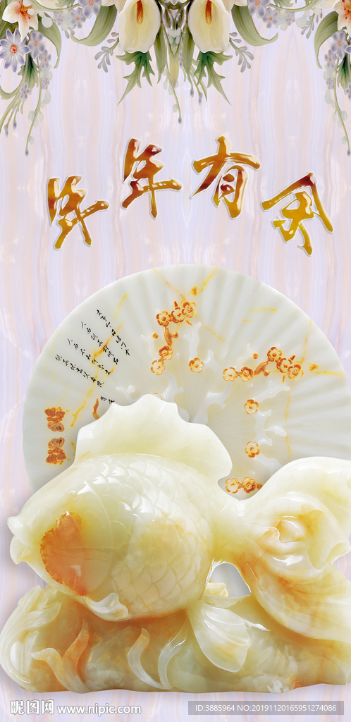 玉雕图片