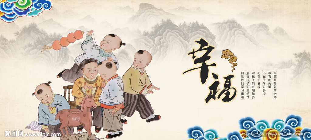 儿童台历