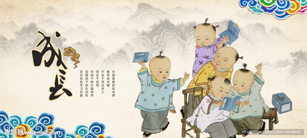 儿时记忆