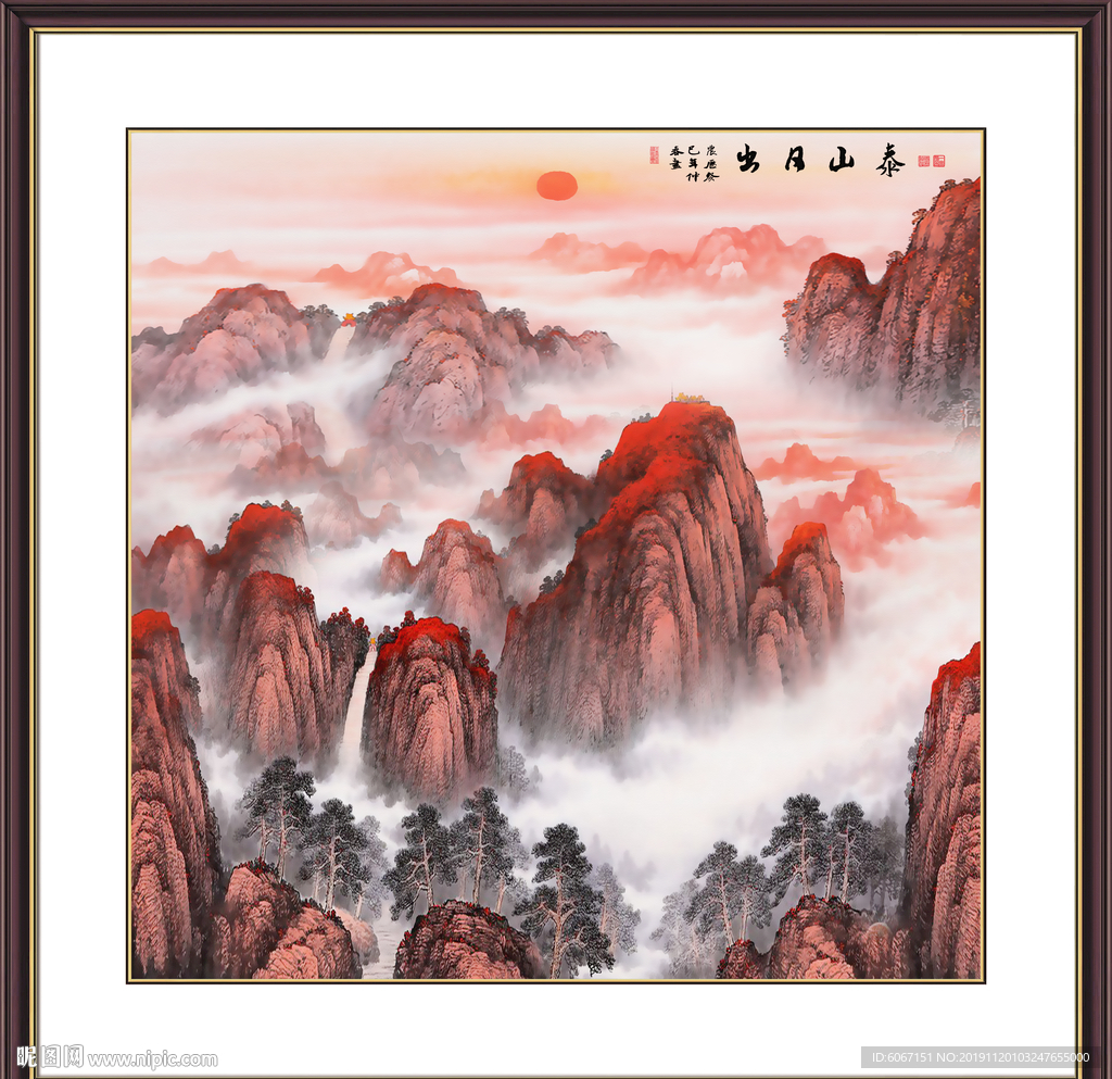 泰山日出