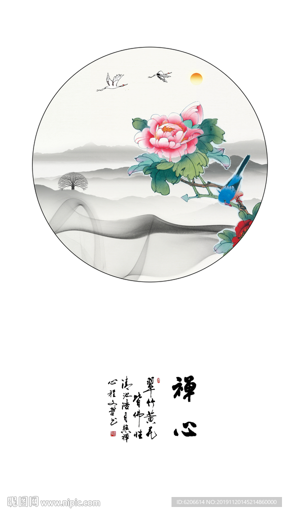 新中式禅意山水