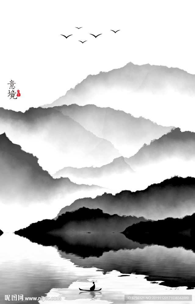 抽象水墨画水墨装饰画