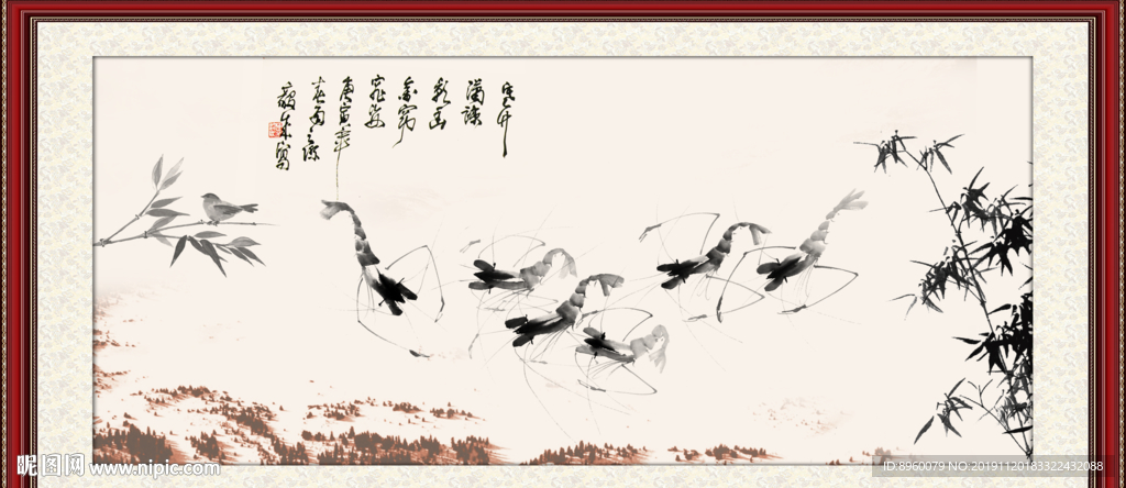 虾趣图