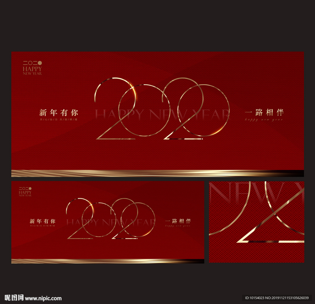 元旦