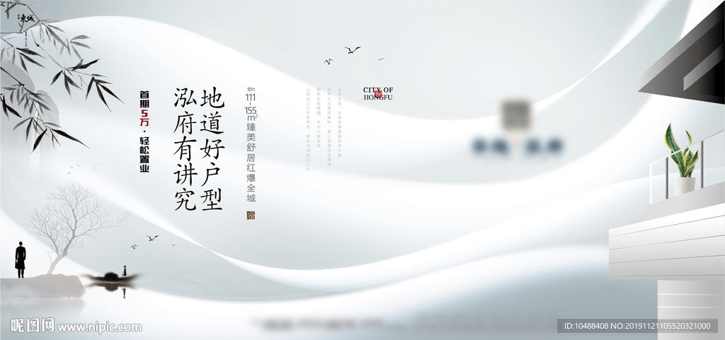 中式  地产 白色 高端 融创