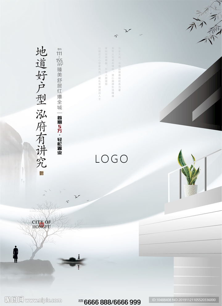 中式  地产 白色 高端 融创