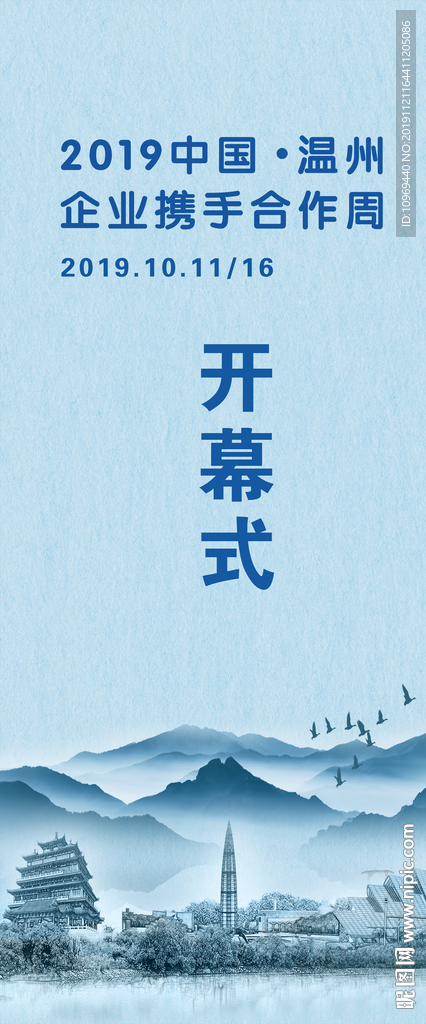 道旗