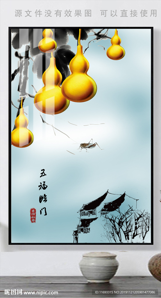 葫芦装饰画