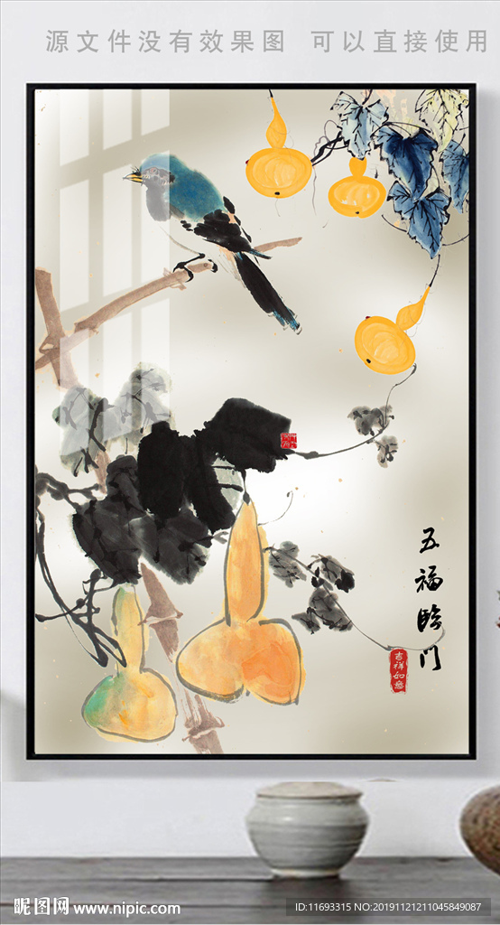 新中式手绘水墨金葫芦民俗装饰画