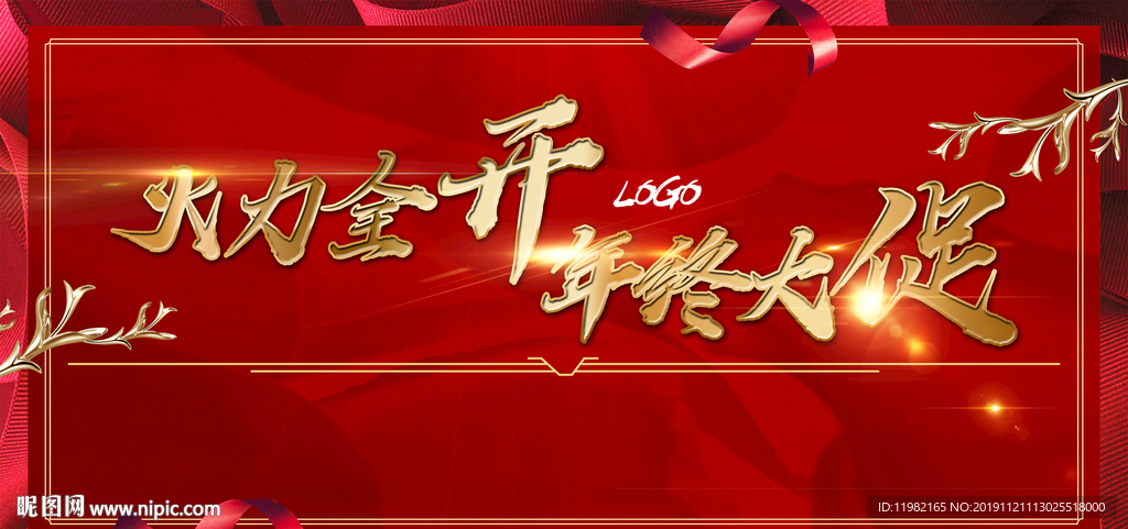 大气红色背景系列3