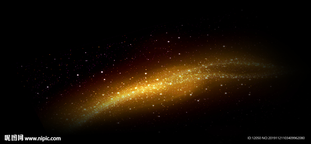 星河 流金