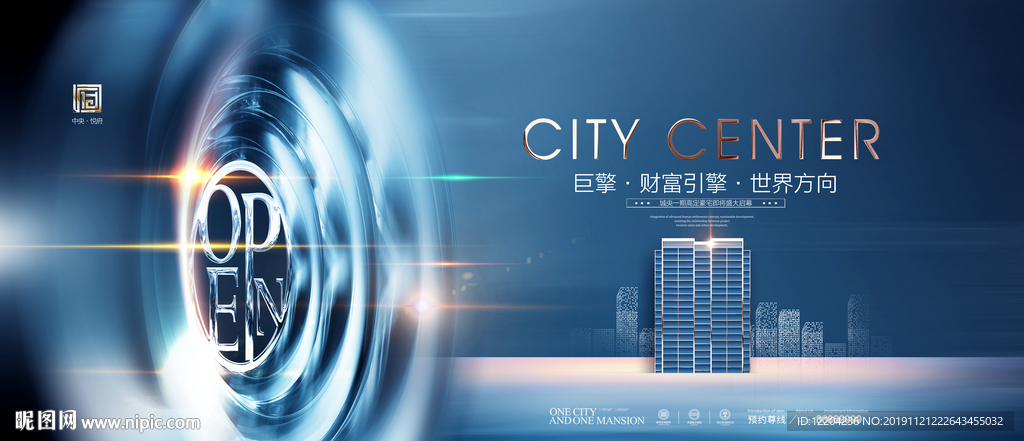房地产