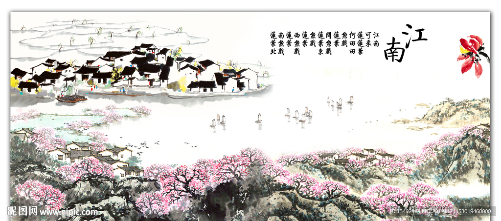 国画山水