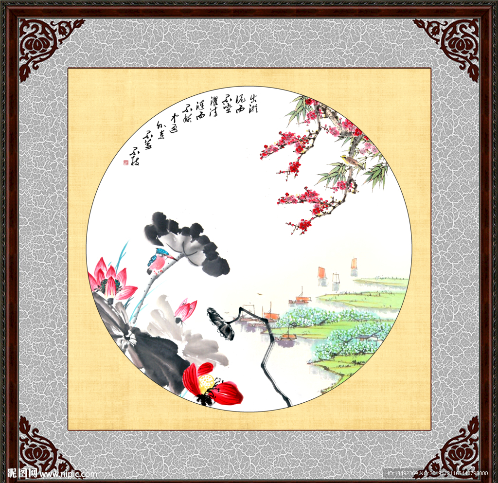 国画荷花