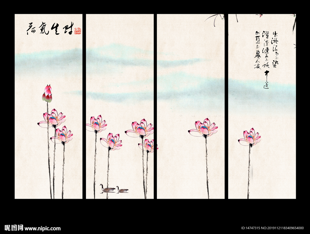 水墨画荷花