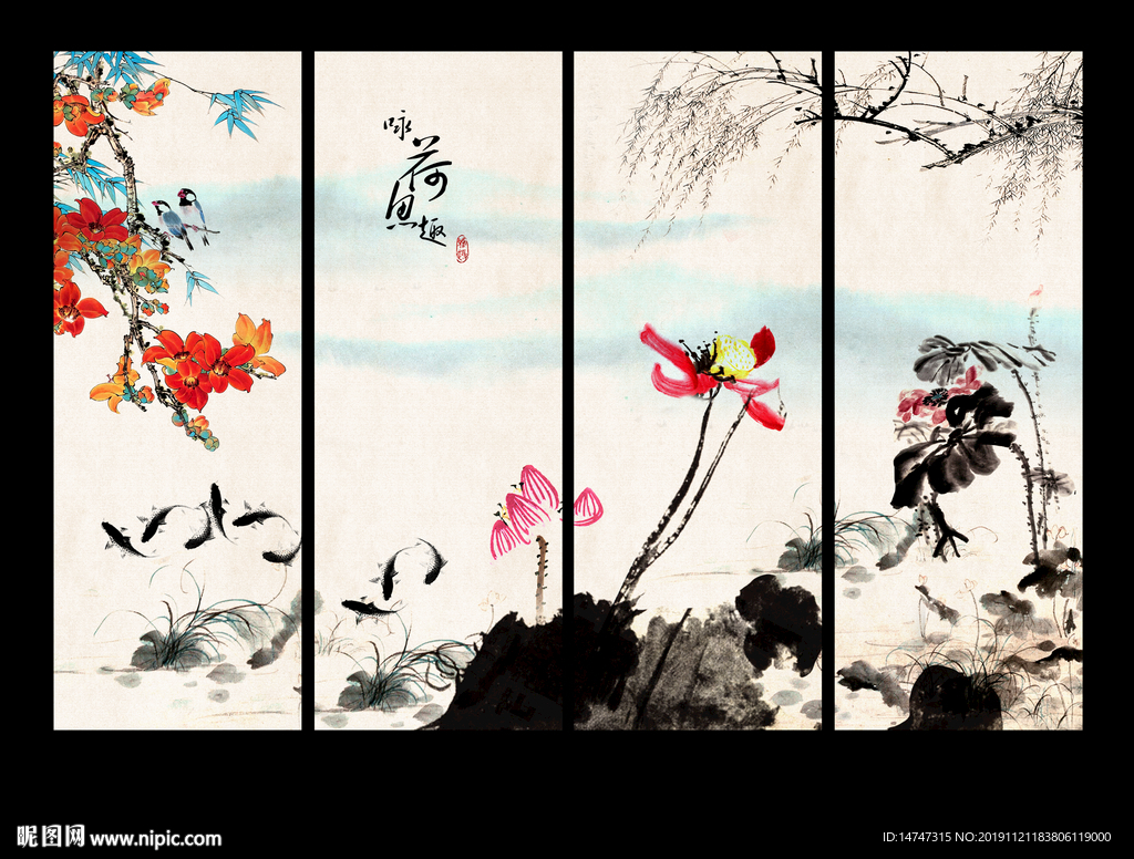水墨荷花