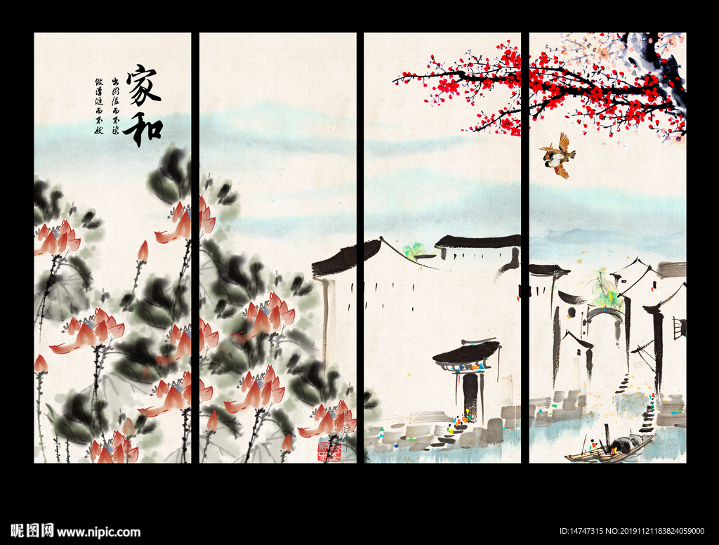 水墨画荷花