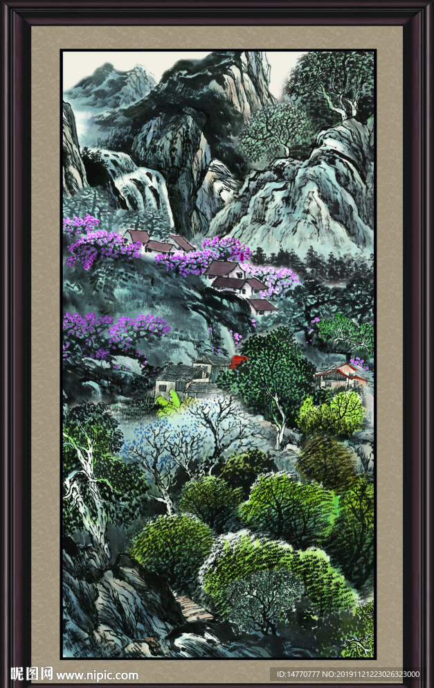 泰山