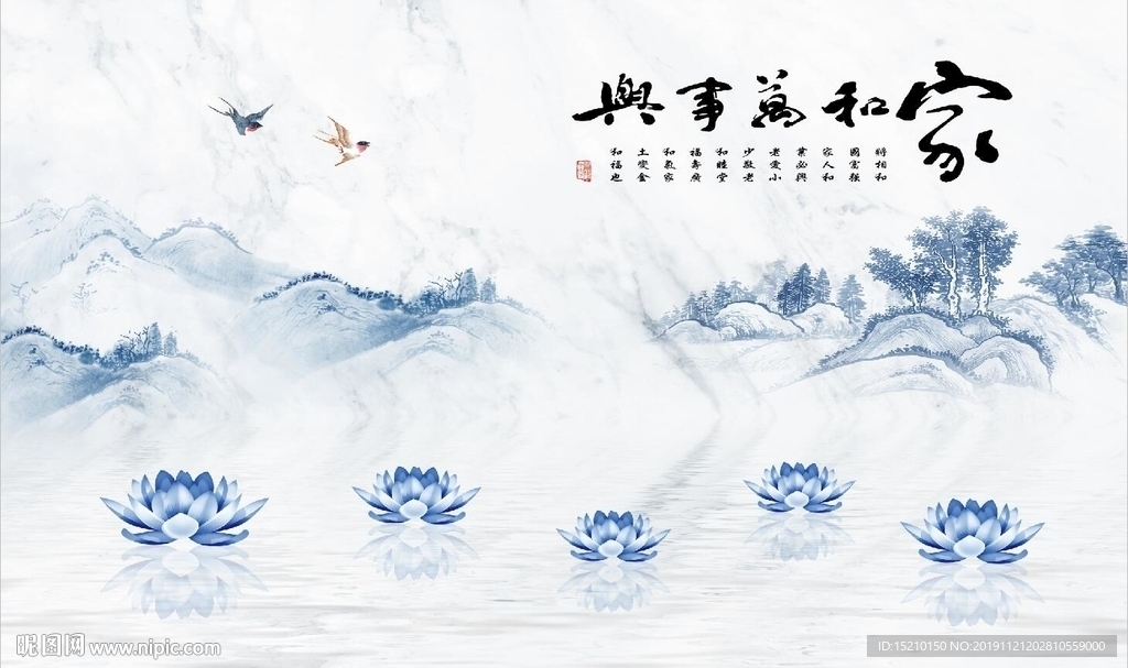 家和万事兴电视背景墙
