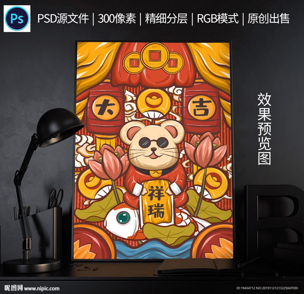 个性插画水彩装饰图案