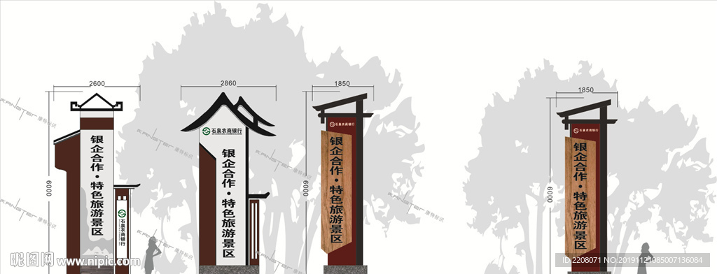 精神堡垒