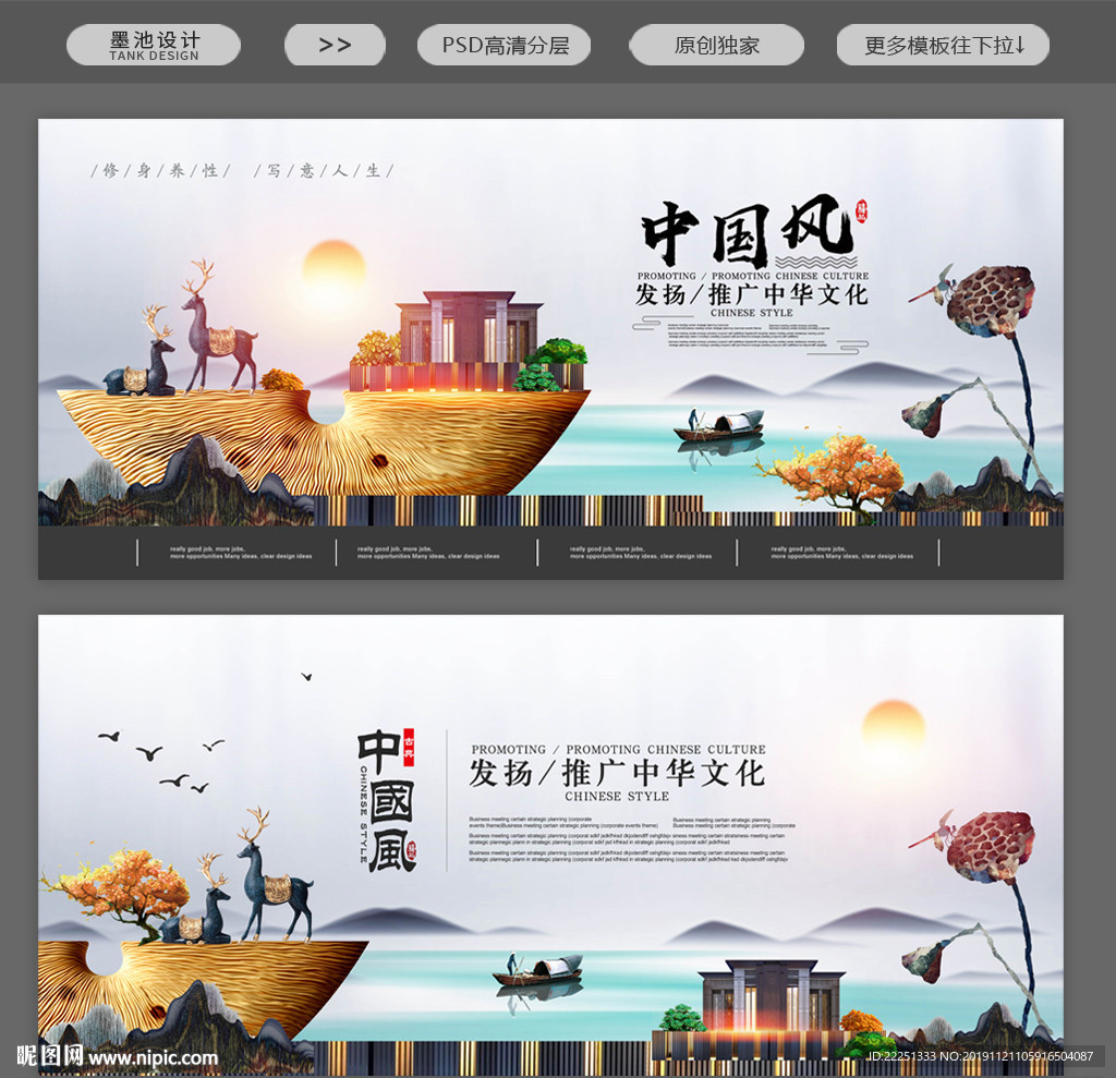 房地产广告