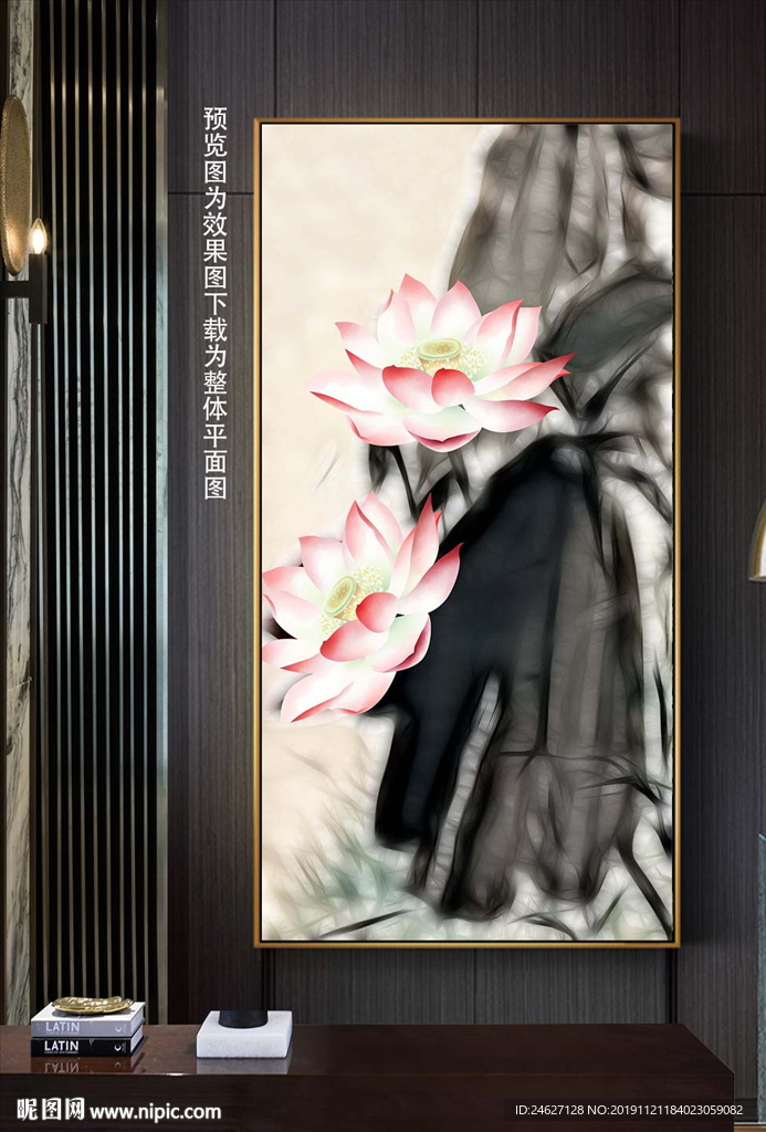 素雅荷花画