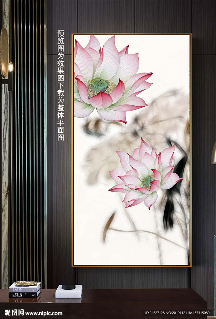 荷花画