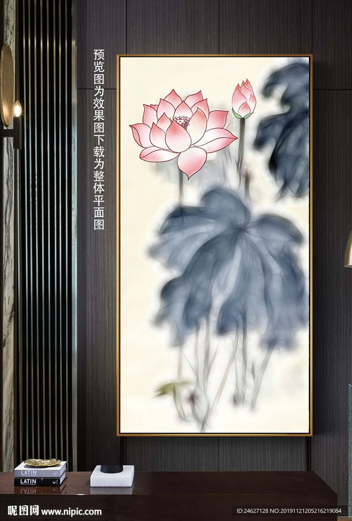 手绘荷花画