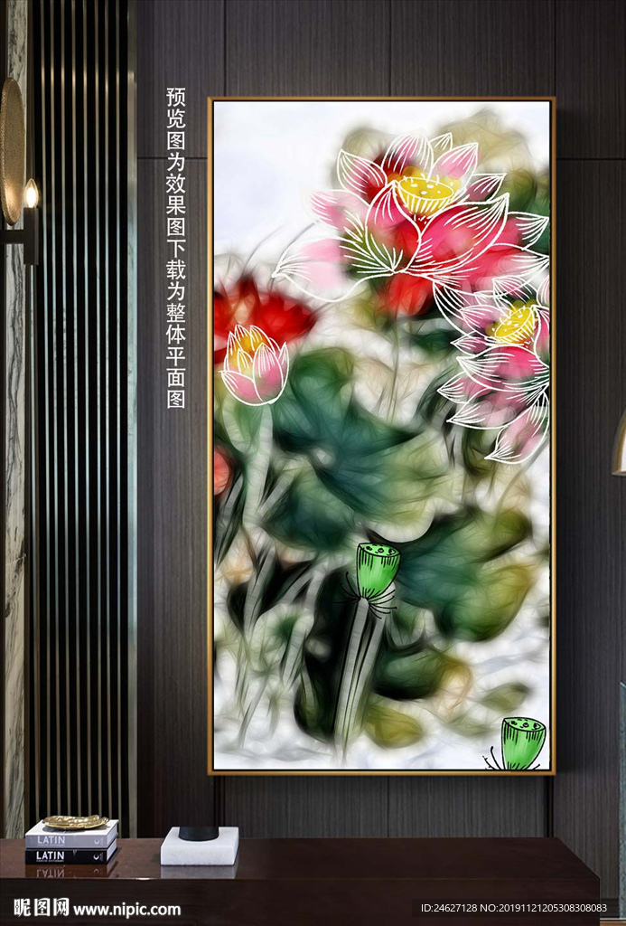 手绘荷花