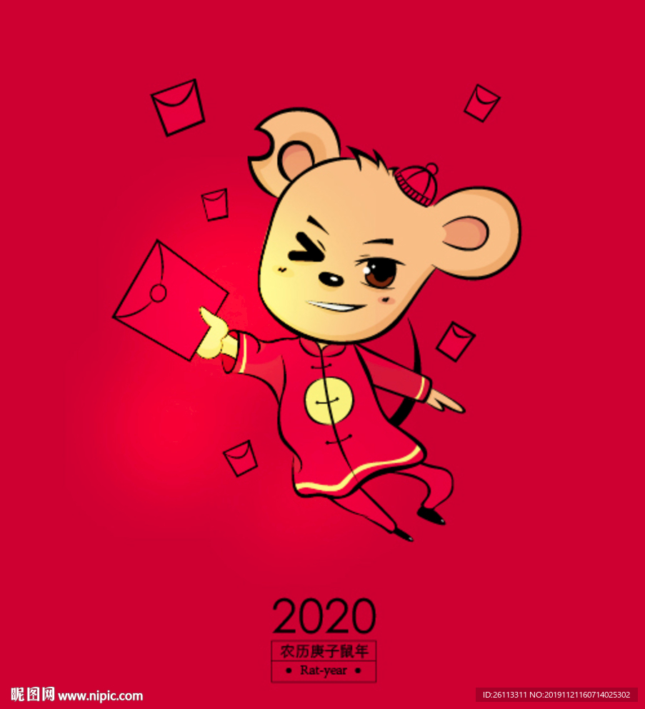 鼠年