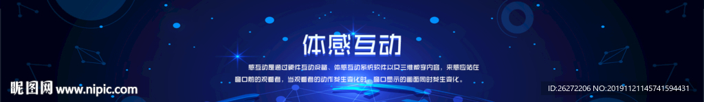 网站banner