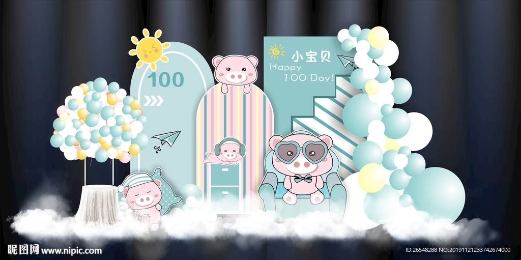 小猪宝宝生日宴布置