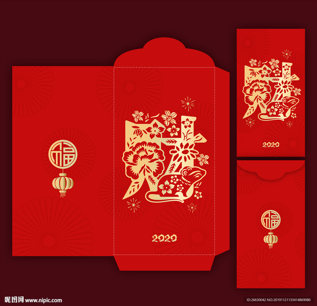 红包