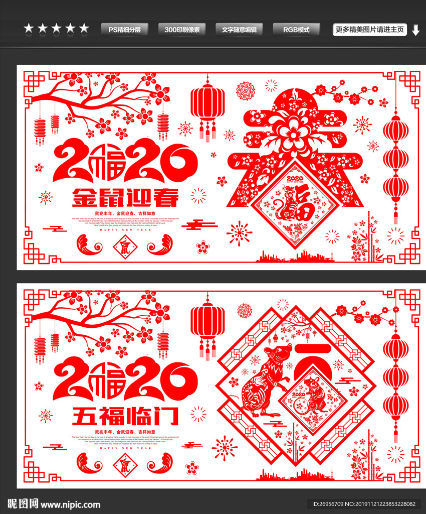 剪纸