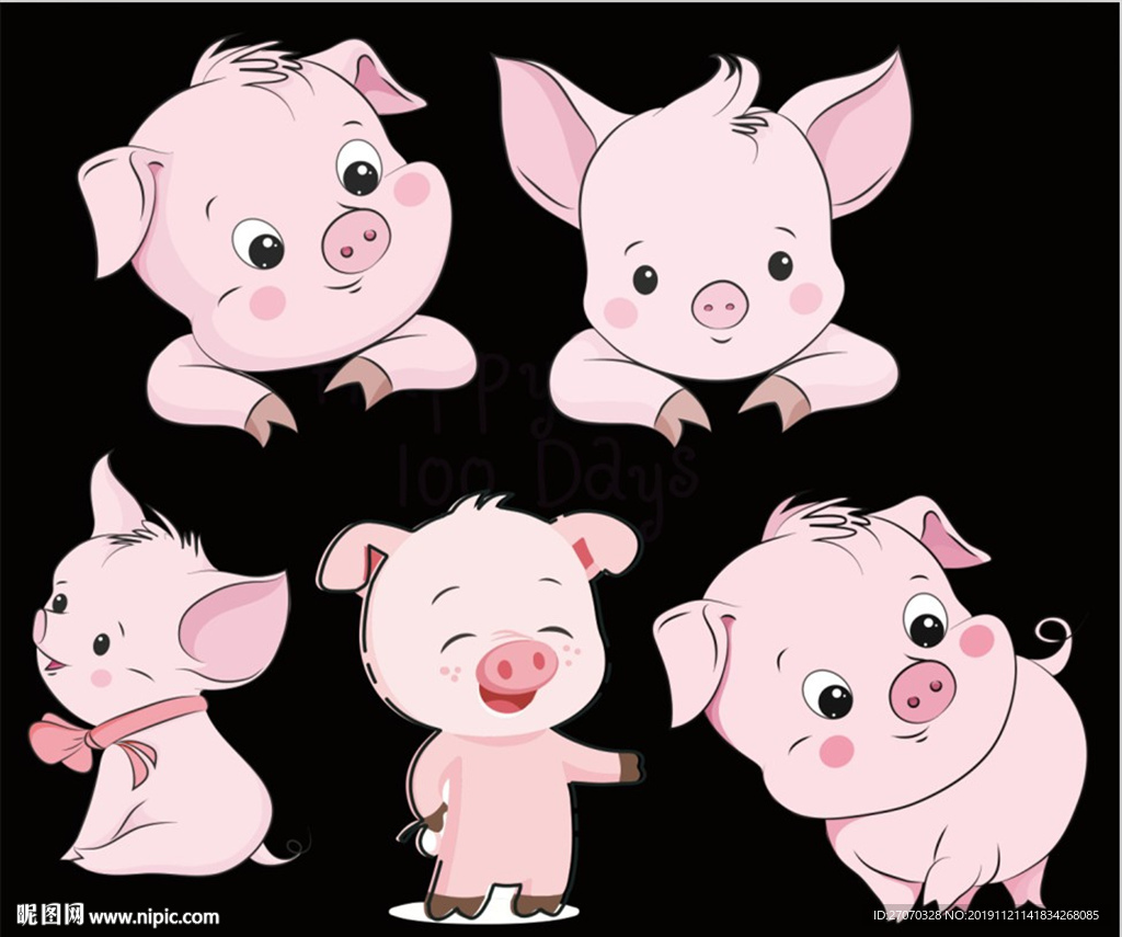 粉色卡通小猪素材